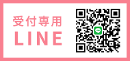 合同会社Aile LINE